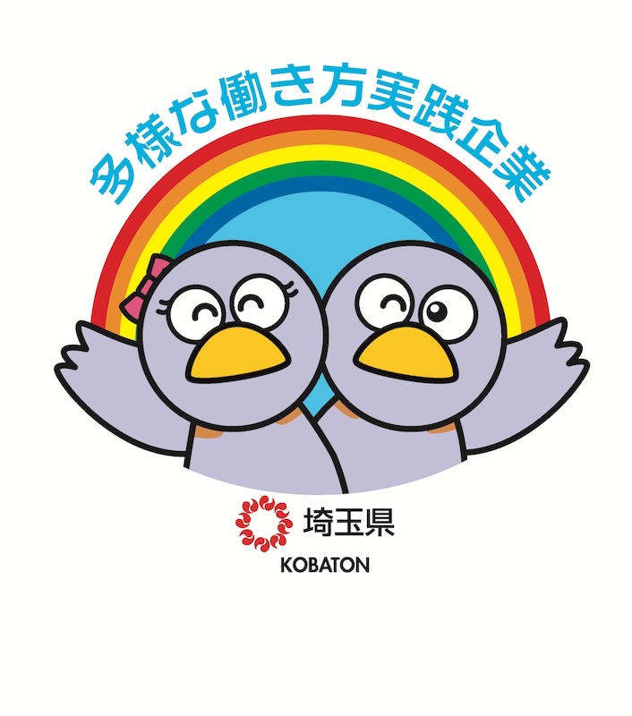 多様な働き方　 シンボルマーク